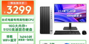 对比下惠普HP Pro Tower ZHAN 99 G9 Desktop PC优缺点曝光分析？分享三个月真相分享？