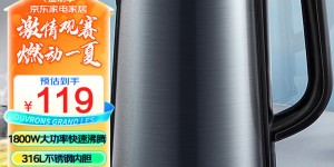 对比下苏泊尔SW-17J17L电热水壶真实使用感受？用了两个月心得分享？