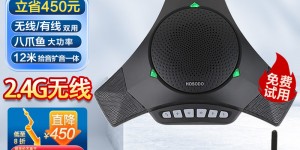 曝光宏视道HSD-MC810W真实使用评测？真实情况如何？