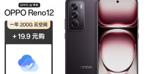 问一问OPPOReno12优缺点曝光分析？用了两个月心得分享？