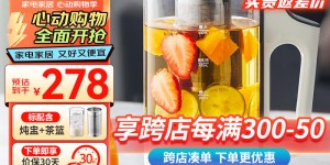 优缺点摩飞电器MR6085养生壶优缺点曝光分析？了解一星期经验分享？