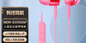 问一问索尼（SONY）MDR-EX155AP优缺点曝光分析？用了两个月心得分享？