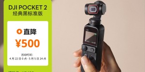 评测大疆Pocket 2运动相机优缺点曝光分析？分享三个月真相分享？