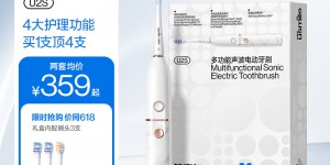 说说usmile声波电动牙刷U2电动牙刷真实使用评测？分享三个月真相分享？