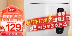 搞明白美的MB-FB08M301电饭煲真实使用感受？分享三个月真相分享？