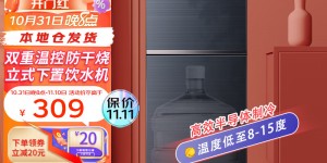 大家评奥克斯YLR-5-X-28饮水机优缺点曝光分析？真实情况如何？