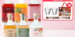 图文听花开小方瓶混合口味300ml*6瓶装真实使用感受？用了两个月心得分享？