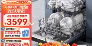 感受凯度KD150CQR-J6A洗碗机怎么样？用了两个月心得分享？
