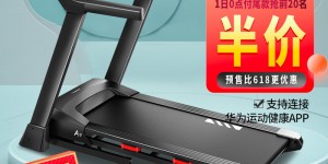 舒华跑步机SH-T9119T？怎么样？真相糊涂了不了解啊！daaamdjaanvy