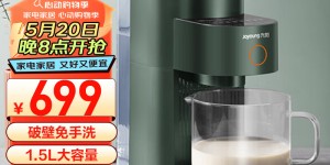 帮验证九阳DJ15E-K2350豆浆机怎么样？用了两个月心得分享？