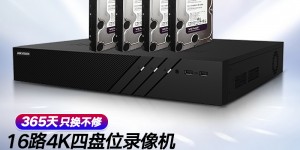 如何选HIKVISIONDS-7916N-R4安防监控优缺点曝光分析？了解一星期经验分享？