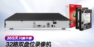 重点HIKVISIONDS-7832N-R2安防监控优劣解析？用了两个月心得分享？