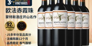 图文对比MONTESMONTES优缺点曝光分析？了解一星期经验分享？