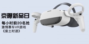 Pico Neo 3 VR一体机怎么样？怎么样？质量详解分析如何呢？gaaamdhawz