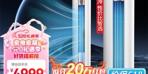 问明白美的KFR-51LW/BDN8Y-YH200(1)A空调真实使用感受？分享三个月真相分享？