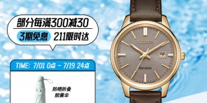 看看西铁城EW2593-10X真实使用评测？真实情况如何？