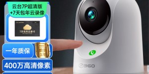 聊一聊360AP1PA3优缺点曝光分析？分享三个月真相分享？