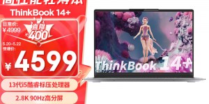 如何答ThinkPadThinkBook 14+优劣解析？了解一星期经验分享？