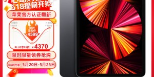 分享AppleiPad Pro真实感受评测？用了两个月心得分享？