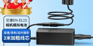 区分品胜EL15真实使用评测？分享三个月真相分享？