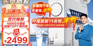 讲一讲沁园UR-S51046i净水器真实使用感受？用了两个月心得分享？