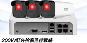 曝光解读HIKVISIONB12H2-I真实使用评测？了解一星期经验分享？