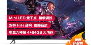 TCL 75Q10E怎么样？怎么样？有知道使用的吗来评价一下jaaamdchark