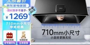 问清楚老板3009真实使用评测？用了两个月心得分享？