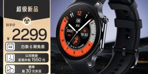 看一下OPPOWatch X智能手表真实使用评测？用了两个月心得分享？