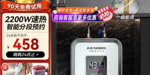 大家说AOSEMHSDSZF-A5-10真实使用感受？真实情况如何？