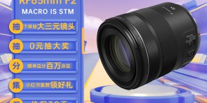 讲一讲佳能RF85mm F2 MACRO IS STM真实使用感受？用了两个月心得分享？