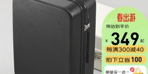 感受米熙拉杆箱-M9236优缺点曝光分析？真实情况如何？