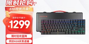 测评CHERRYMX Board 8.0键盘优缺点曝光分析？用了两个月心得分享？