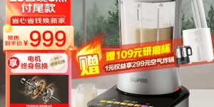 区别下苏泊尔SP601R真实使用感受？了解一星期经验分享？