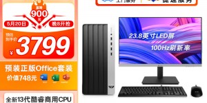 优缺点惠普HP Pro Tower ZHAN 99 G9 Desktop PC台式机怎么样？用了两个月心得分享？