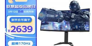 爆料联想G34w-30真实使用评测？了解一星期经验分享？