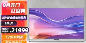 TCL98Q6E怎么样？怎么样？真实使用感受，不看必然！daamddhanzr