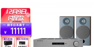 CAMBRIDGEAUDIOAXR 100怎么样？怎么样？真实使用感受不看不清楚！hmdeharx