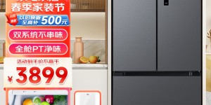 来看看美的MR-532WFPZE真实使用评测？真实情况如何？