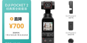 聊聊大疆Pocket 2运动相机真实使用评测？分享三个月真相分享？