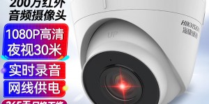 帮验证HIKVISIONDS-IPC-T12H-IFA真实使用评测？用了两个月心得分享？