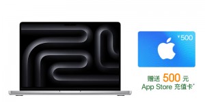 区分AppleMacBook Pro真实使用评测？了解一星期经验分享？