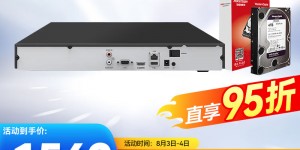 说说HIKVISIONDS-7816N-R2安防监控优劣解析？用了两个月心得分享？