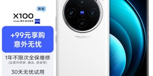 达人知vivoX100真实使用感受？用了两个月心得分享？