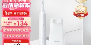 发现华为智选华为（huawei hilink）成人电动牙刷自营 声波震动美白情侣款智能牙刷  光感白电动牙刷真实使用评测？真实情况如何？