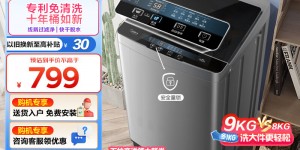 曝光美的（Midea）MB90VJ58E优缺点曝光分析？真实情况如何？