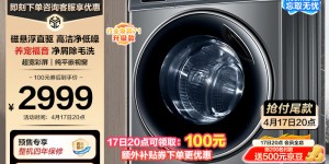 分析下海尔EG100MATE81SU1真实使用感受？用了两个月心得分享？