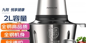 告知九阳S18-LA503真实使用感受？分享三个月真相分享？