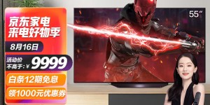 lg oled55b1pca怎么样？怎么样？入手值得吗？优缺点好真假揭秘？fhamdhas