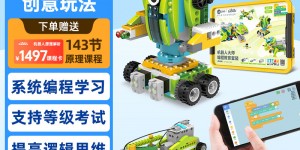 发现途道TD-Robot-RM2-ED Plus1真实使用评测？真实情况如何？